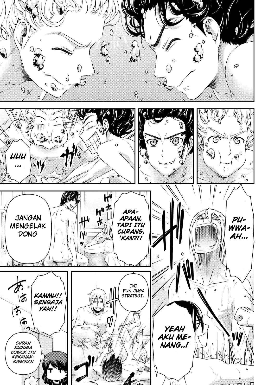 Domestic na Kanojo Chapter 105 - halaman 18