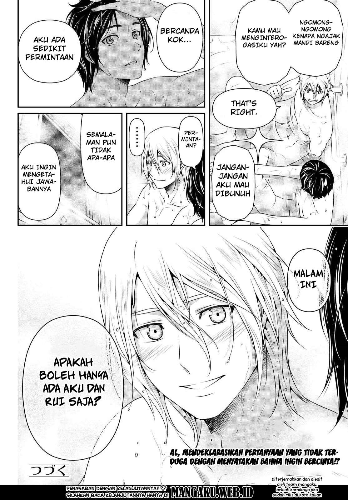 Domestic na Kanojo Chapter 105 - halaman 19