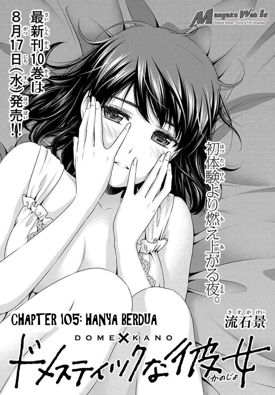 Domestic na Kanojo Chapter 105 - halaman 2