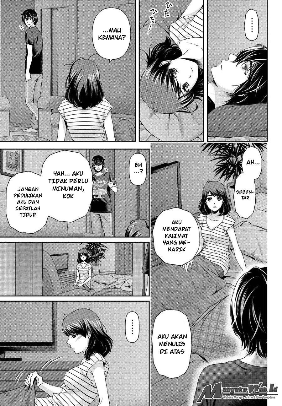 Domestic na Kanojo Chapter 106 - halaman 6