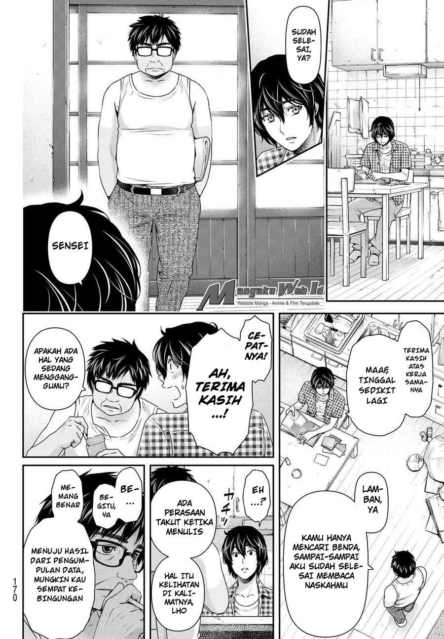 Domestic na Kanojo Chapter 107 - halaman 13