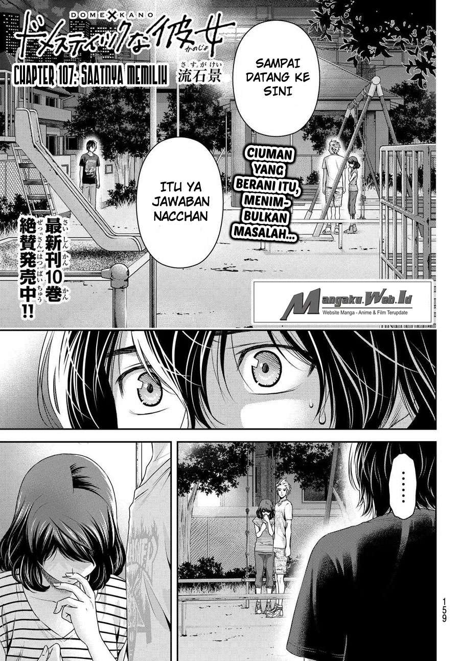 Domestic na Kanojo Chapter 107 - halaman 2