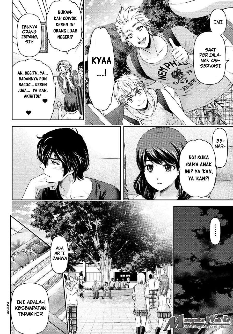 Domestic na Kanojo Chapter 108 - halaman 12