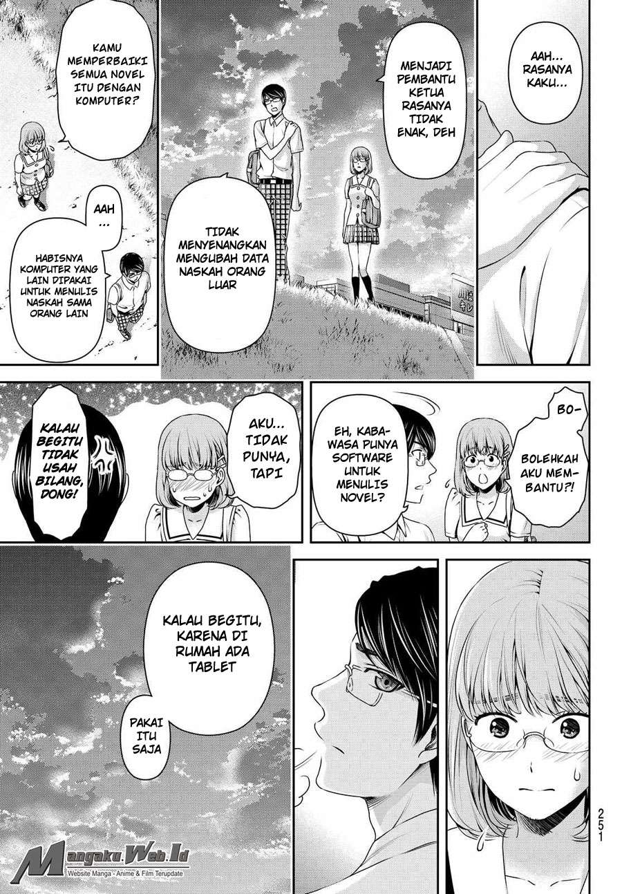Domestic na Kanojo Chapter 108 - halaman 15