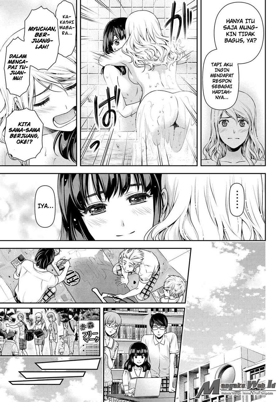 Domestic na Kanojo Chapter 108 - halaman 19