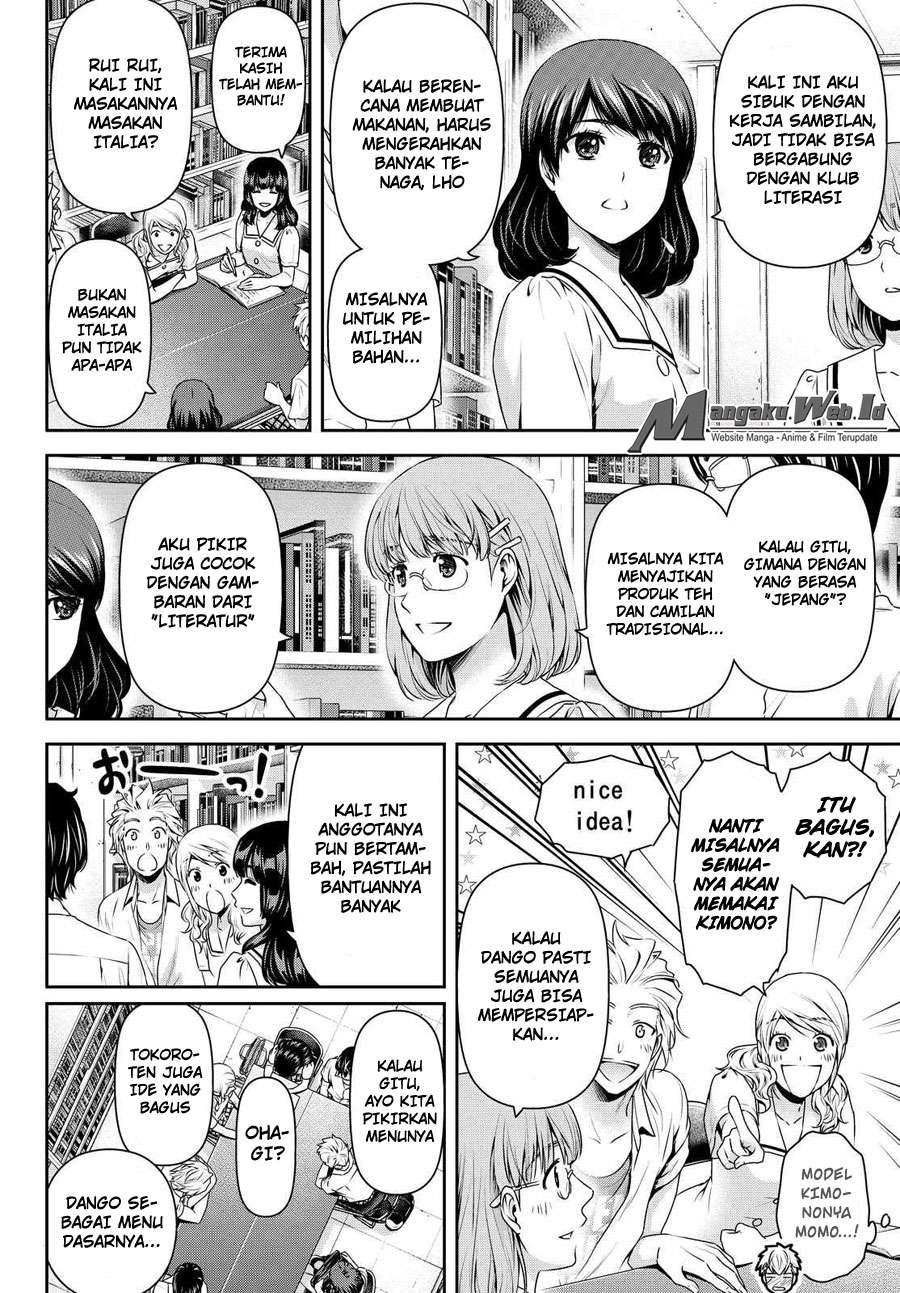 Domestic na Kanojo Chapter 108 - halaman 4