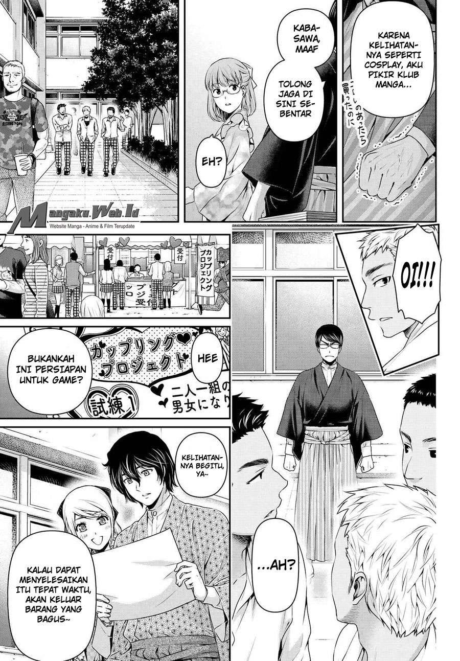 Domestic na Kanojo Chapter 109 - halaman 12
