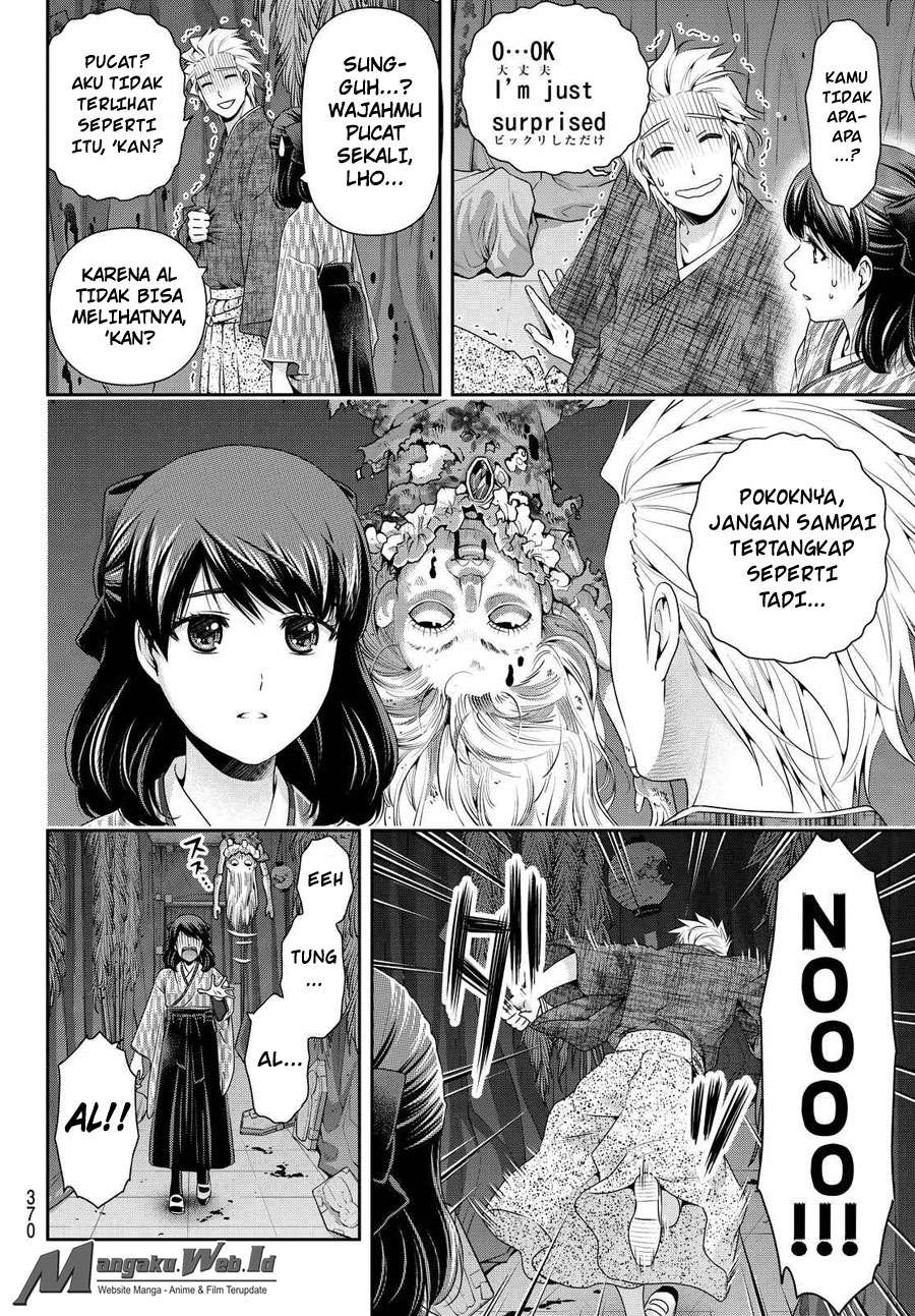 Domestic na Kanojo Chapter 109 - halaman 15