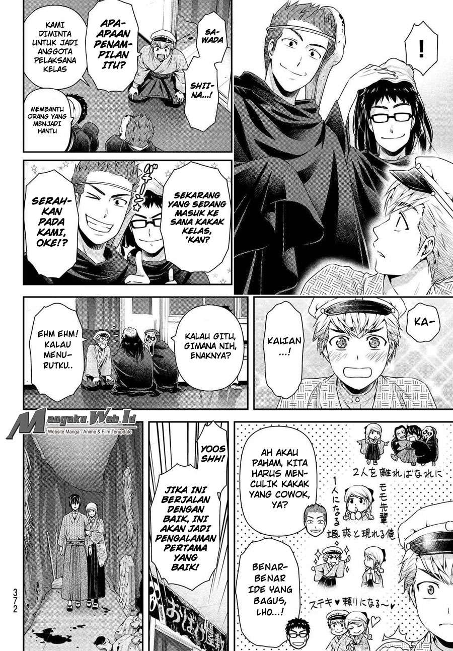 Domestic na Kanojo Chapter 109 - halaman 17