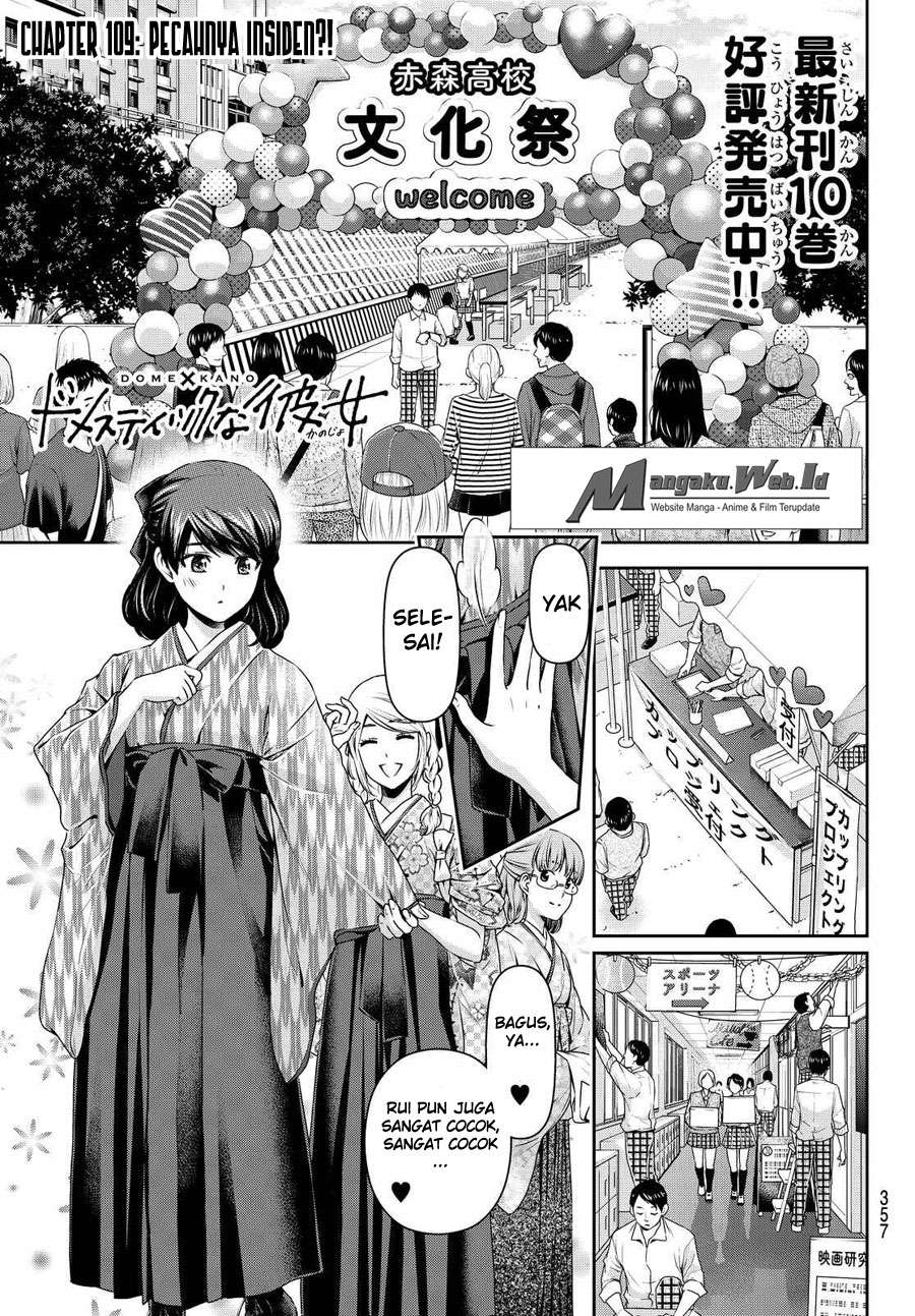 Domestic na Kanojo Chapter 109 - halaman 2
