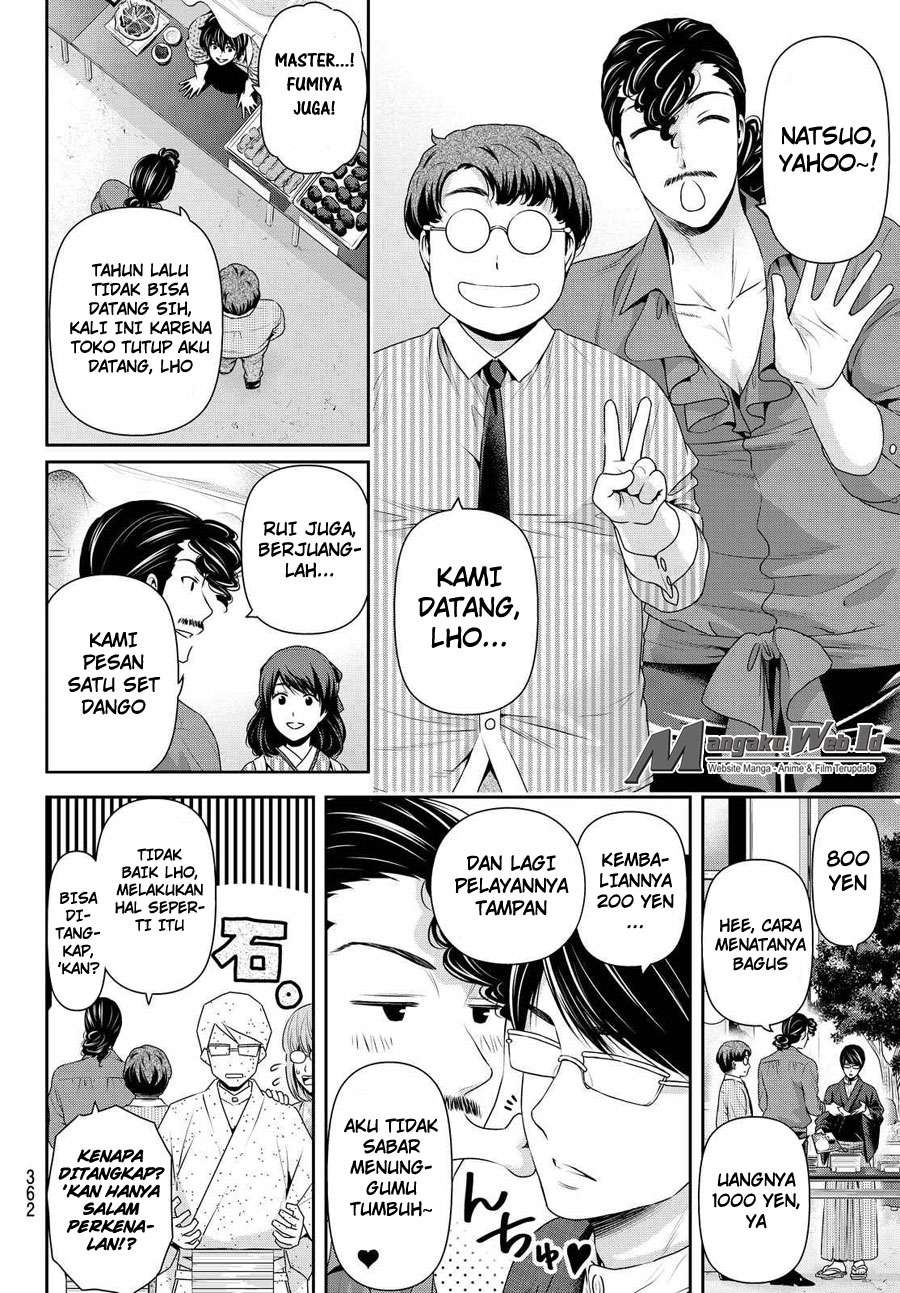 Domestic na Kanojo Chapter 109 - halaman 7