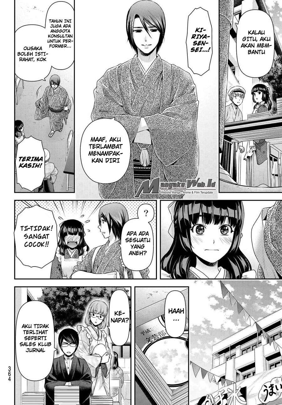 Domestic na Kanojo Chapter 109 - halaman 9