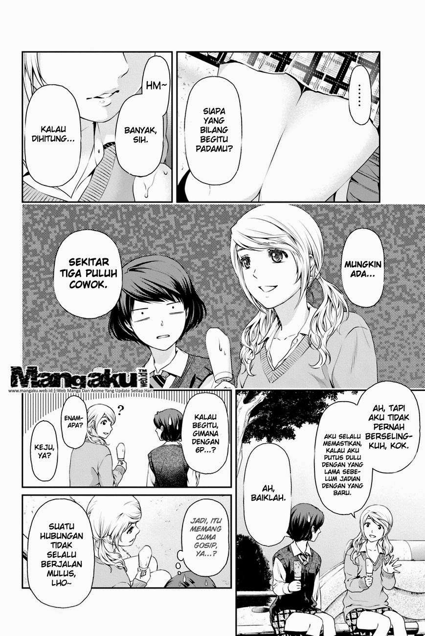 Domestic na Kanojo Chapter 11 - halaman 12