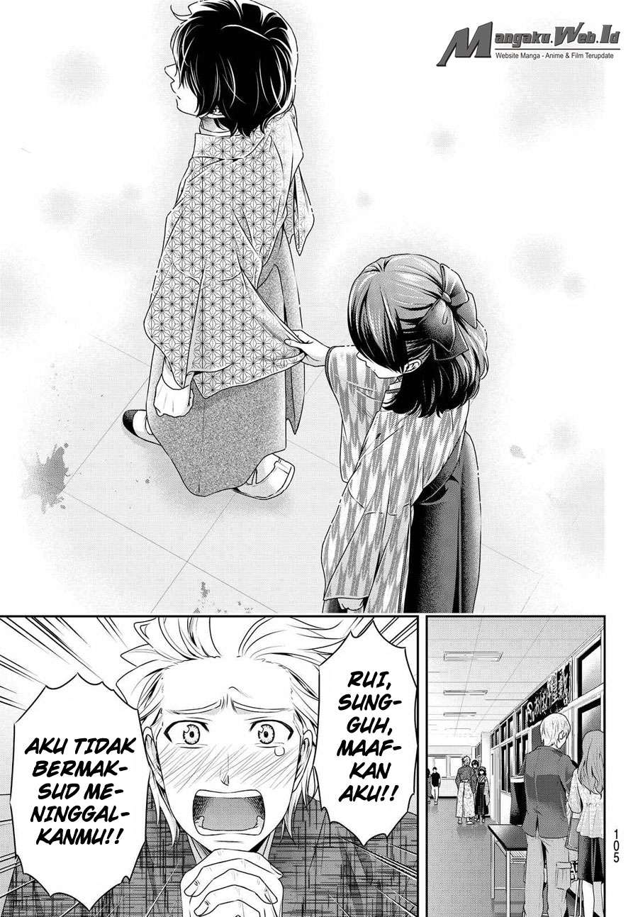 Domestic na Kanojo Chapter 110 - halaman 14
