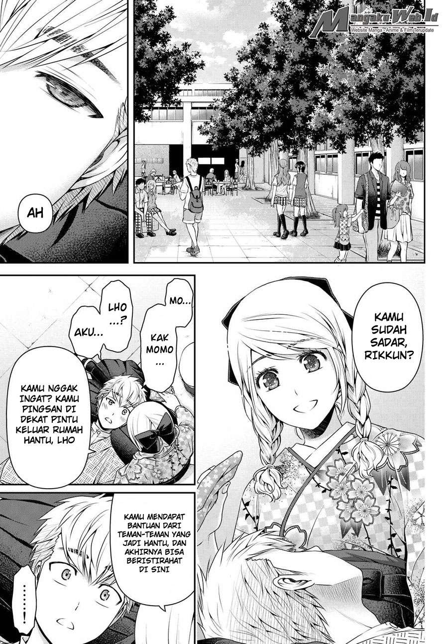 Domestic na Kanojo Chapter 110 - halaman 16