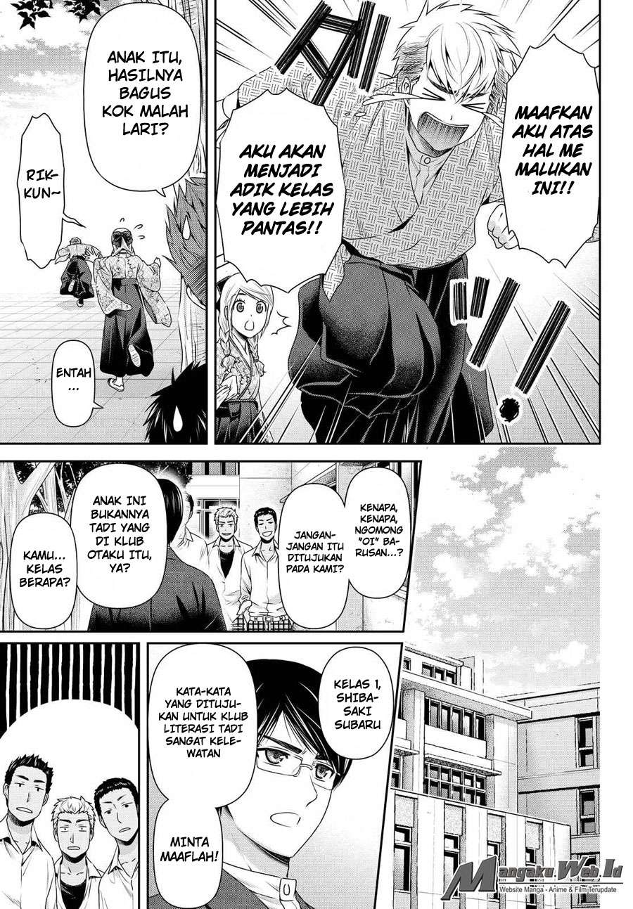 Domestic na Kanojo Chapter 110 - halaman 18