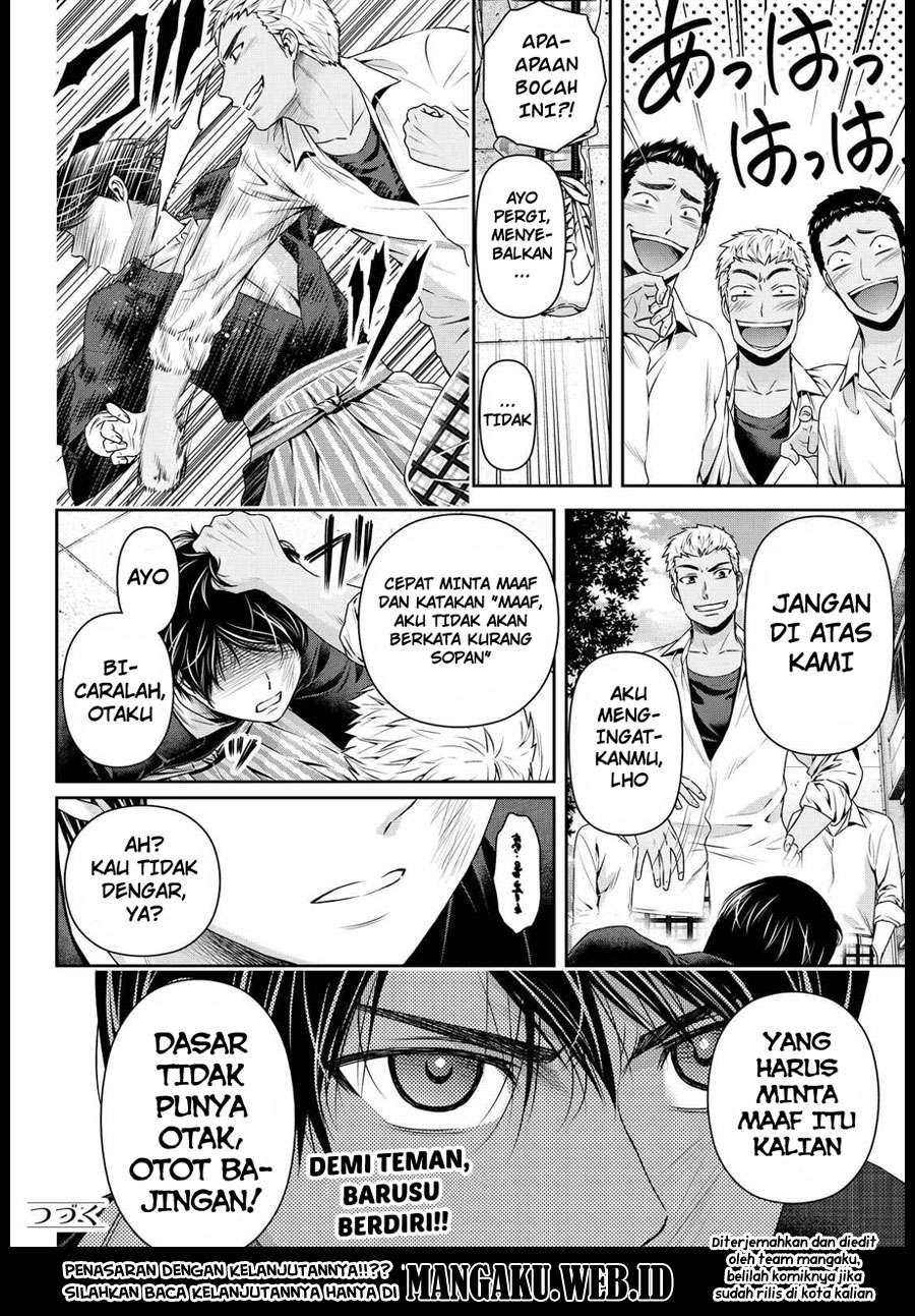 Domestic na Kanojo Chapter 110 - halaman 19