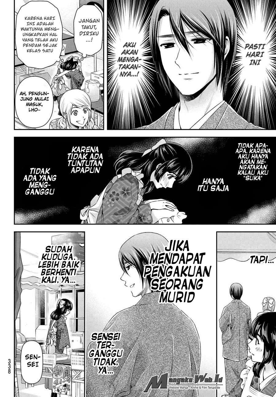 Domestic na Kanojo Chapter 111 - halaman 17