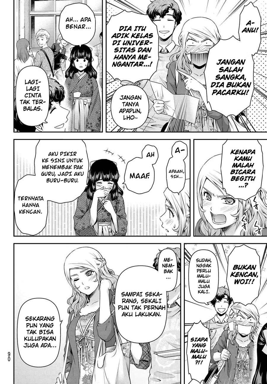 Domestic na Kanojo Chapter 112 - halaman 15