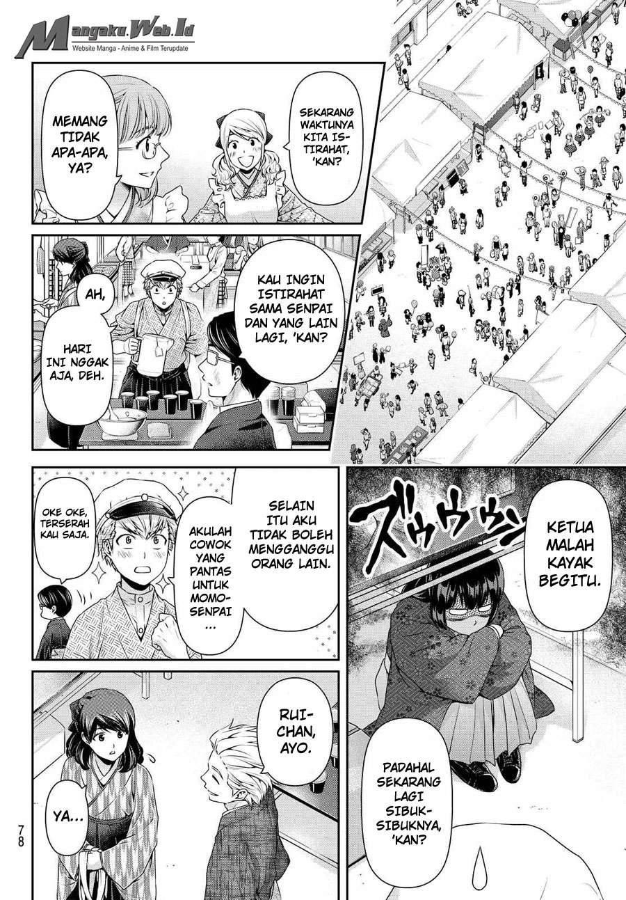 Domestic na Kanojo Chapter 112 - halaman 3