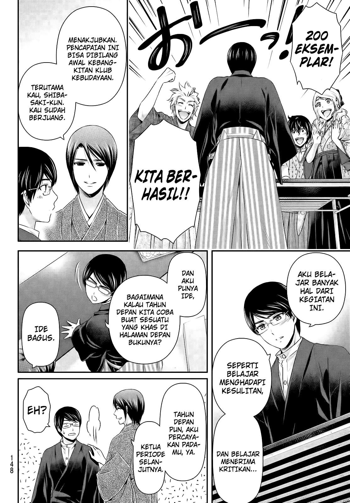 Domestic na Kanojo Chapter 113 - halaman 10
