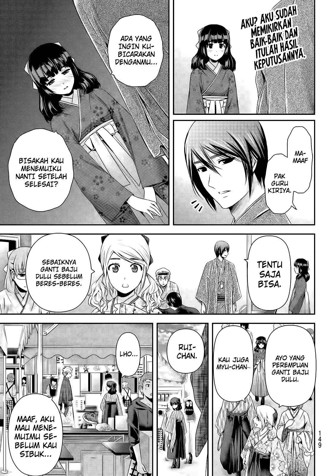 Domestic na Kanojo Chapter 113 - halaman 11