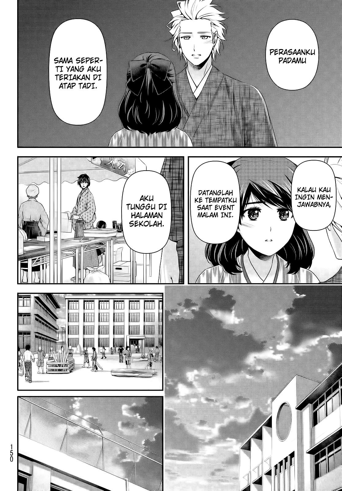 Domestic na Kanojo Chapter 113 - halaman 12