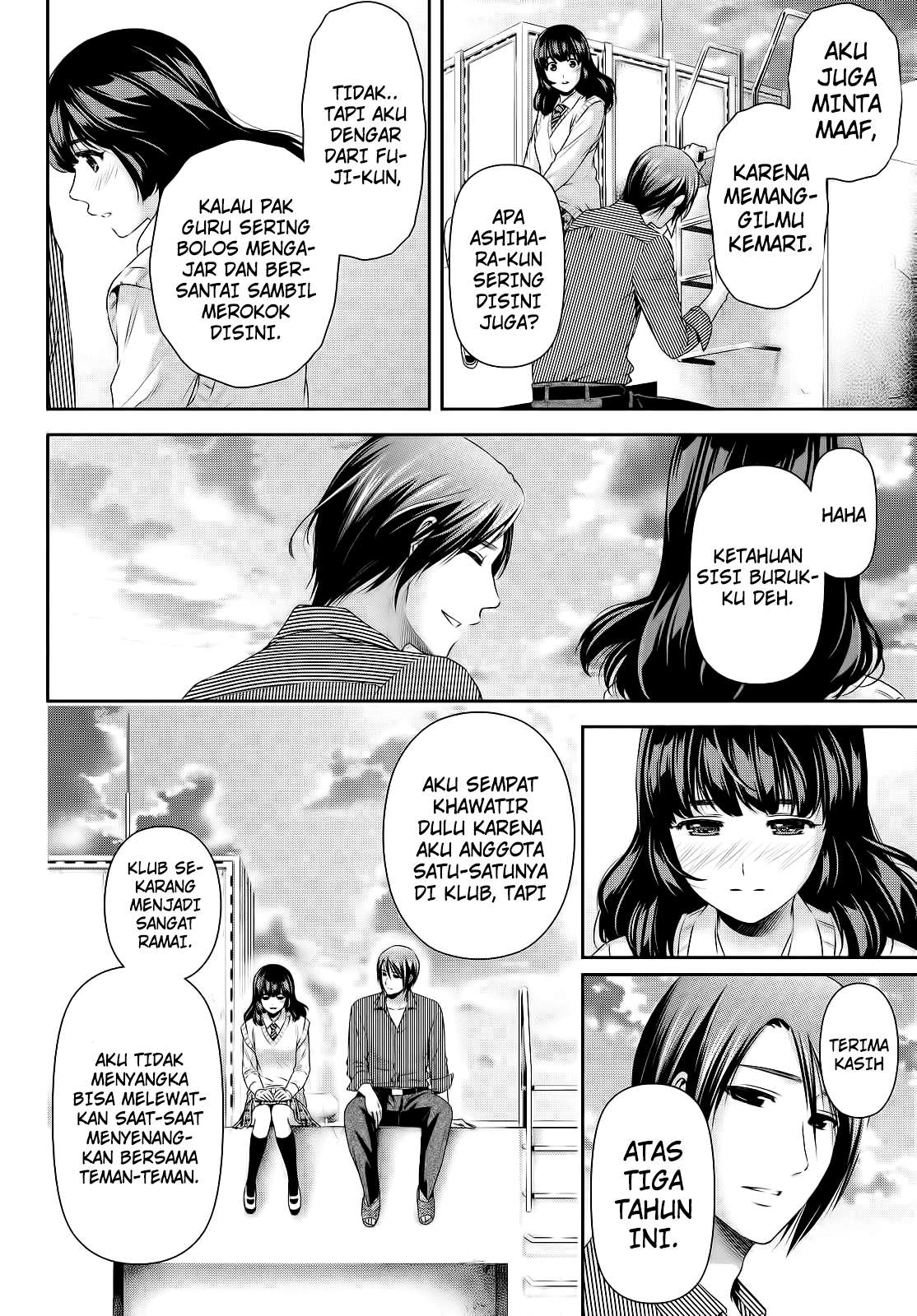 Domestic na Kanojo Chapter 113 - halaman 14