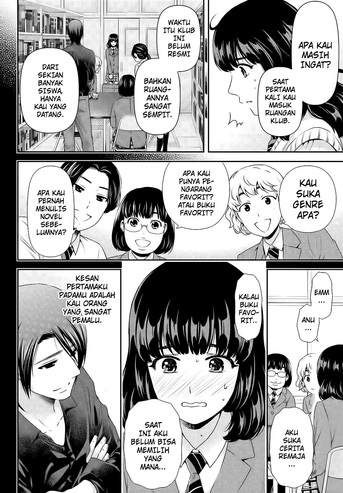 Domestic na Kanojo Chapter 113 - halaman 16