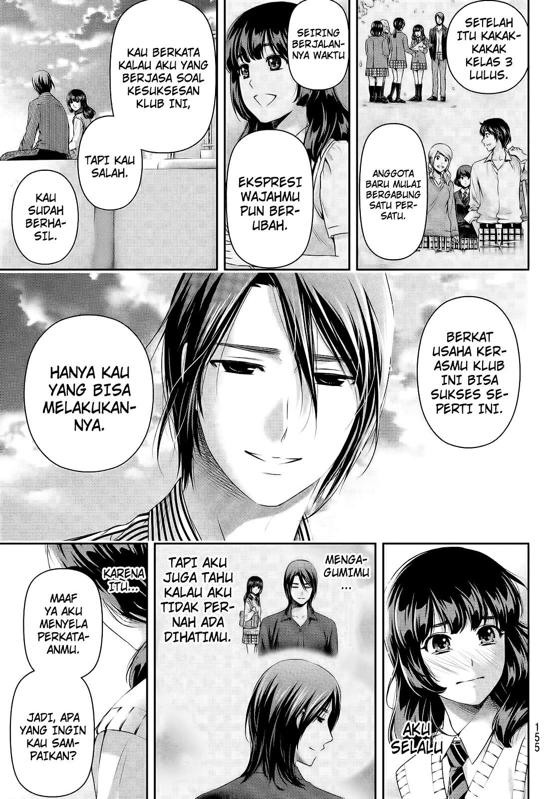 Domestic na Kanojo Chapter 113 - halaman 17