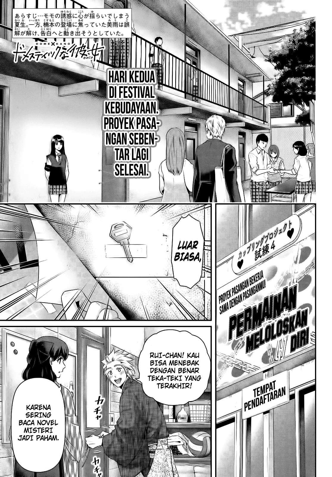Domestic na Kanojo Chapter 113 - halaman 3