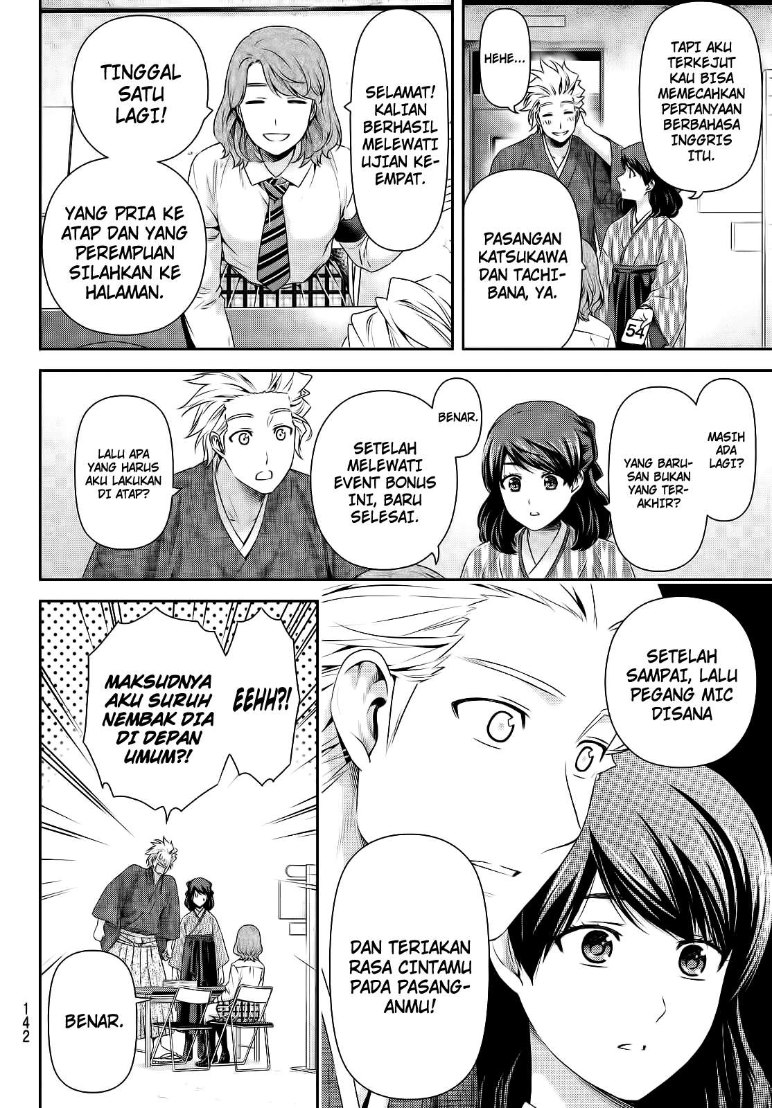 Domestic na Kanojo Chapter 113 - halaman 4