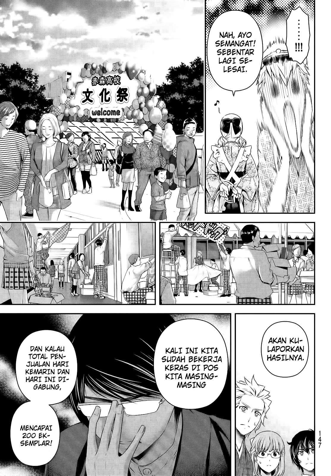 Domestic na Kanojo Chapter 113 - halaman 9