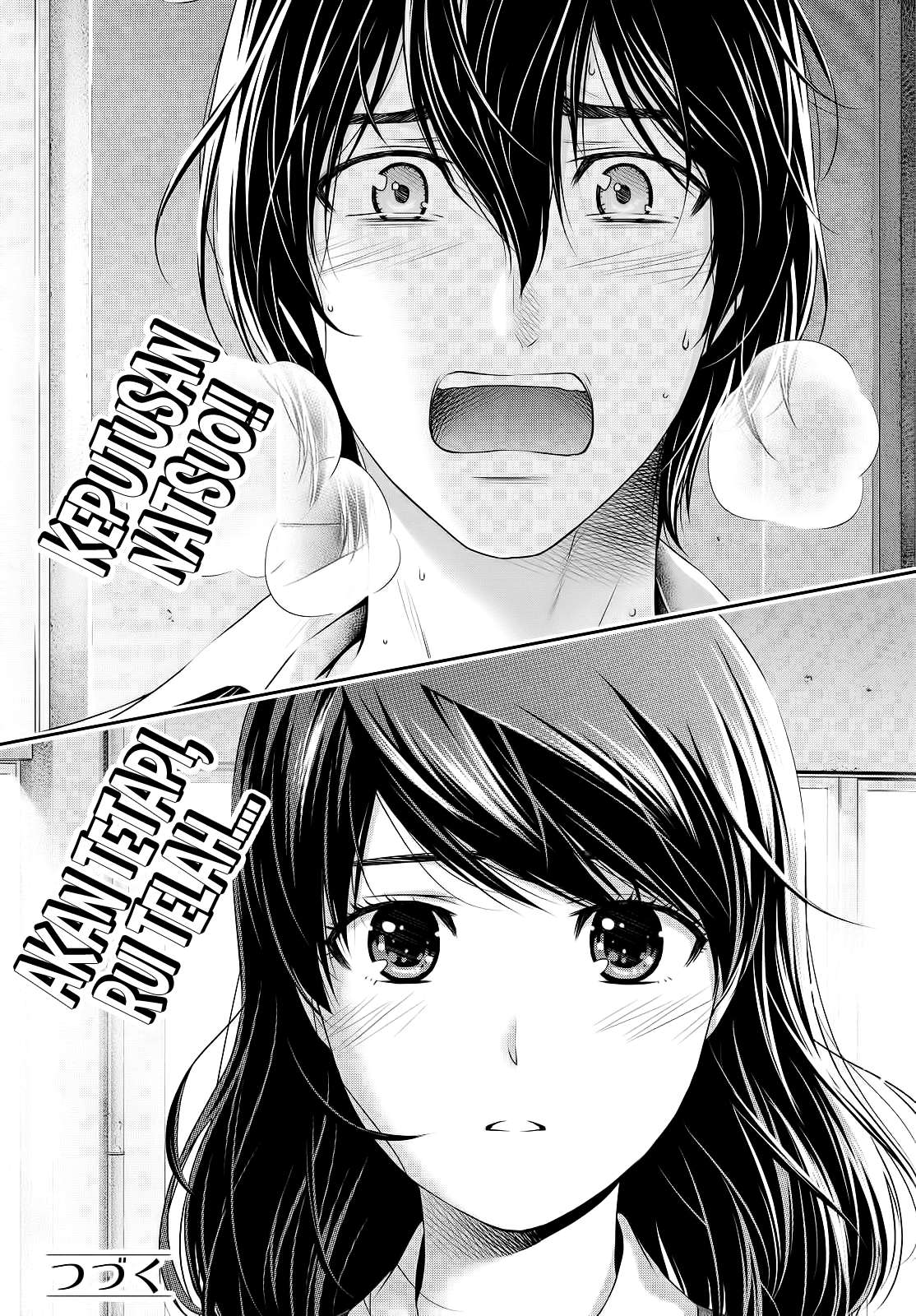 Domestic na Kanojo Chapter 114 - halaman 17
