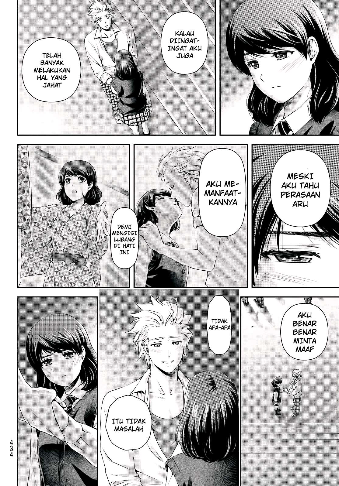 Domestic na Kanojo Chapter 114 - halaman 3