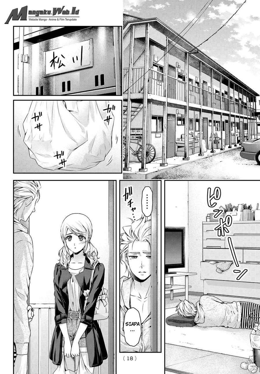 Domestic na Kanojo Chapter 116 - halaman 11