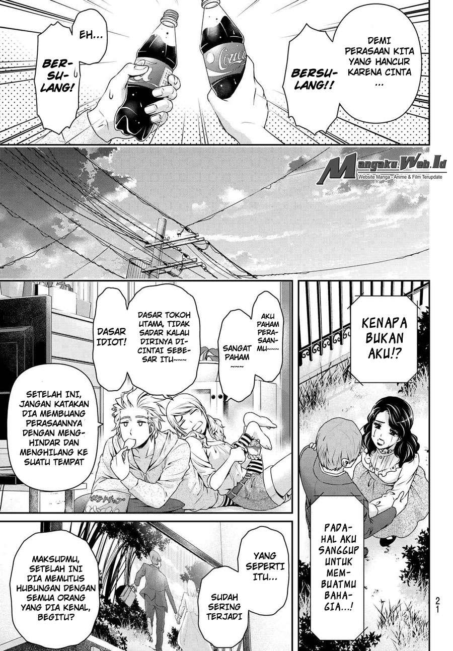 Domestic na Kanojo Chapter 116 - halaman 14