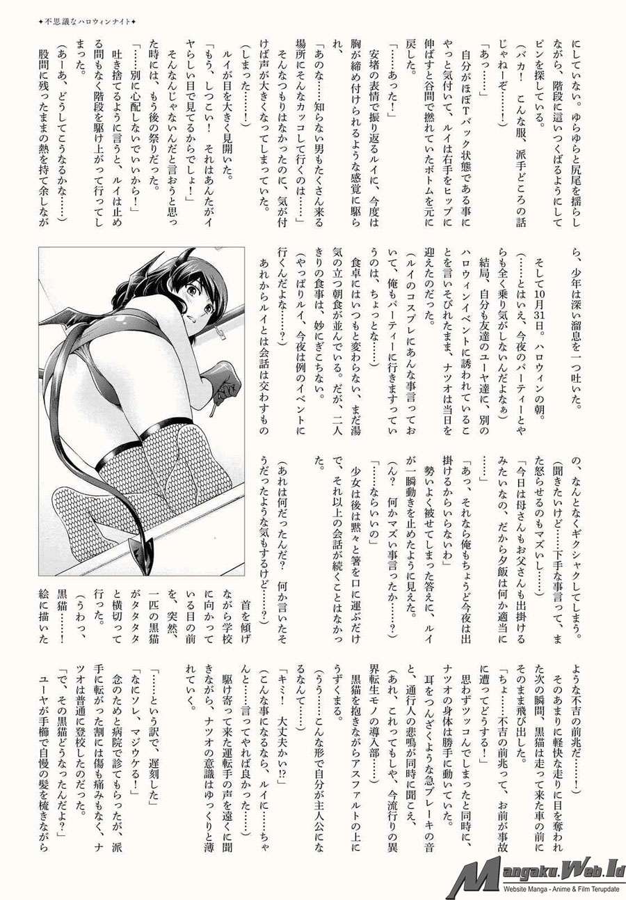 Domestic na Kanojo Chapter 116 - halaman 22