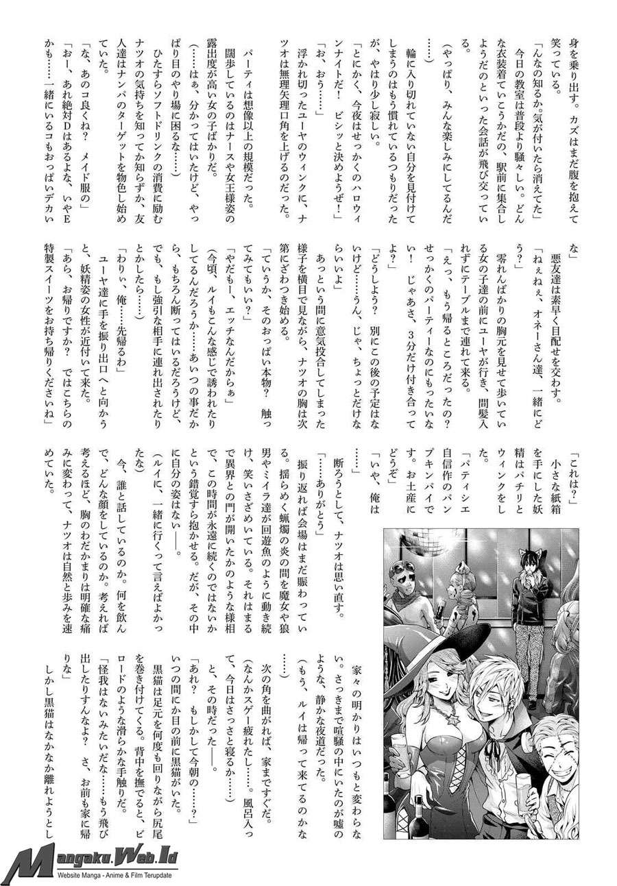 Domestic na Kanojo Chapter 116 - halaman 23
