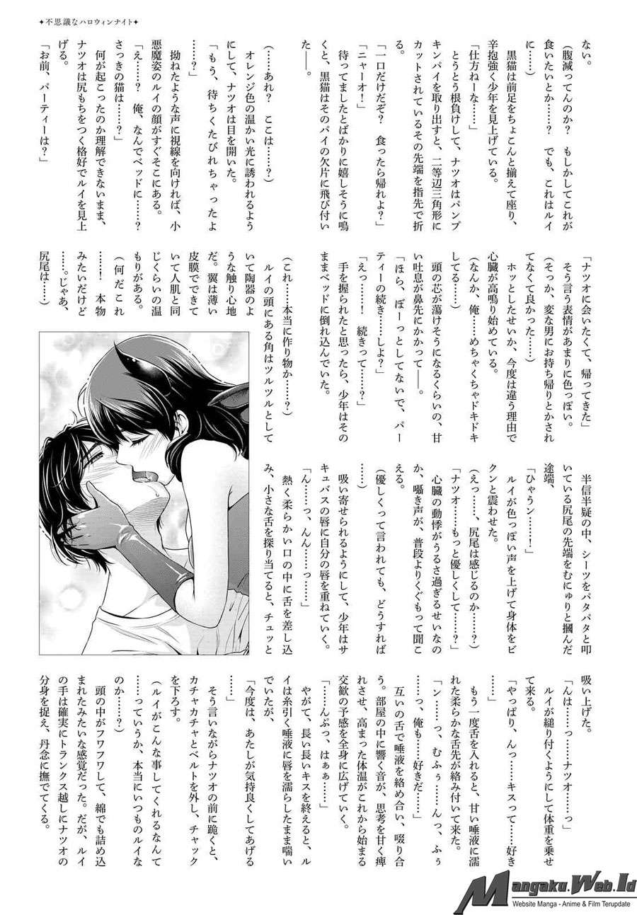 Domestic na Kanojo Chapter 116 - halaman 24