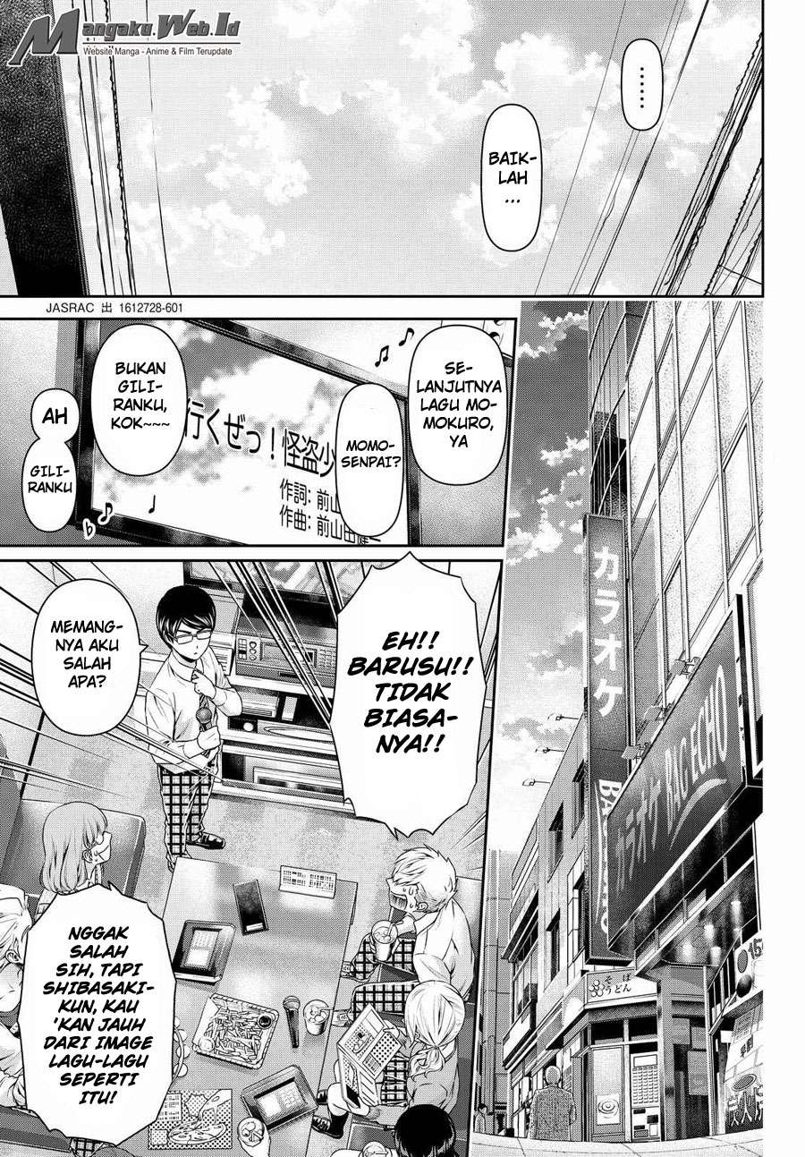 Domestic na Kanojo Chapter 117 - halaman 12