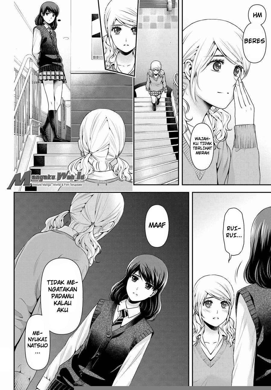 Domestic na Kanojo Chapter 117 - halaman 15