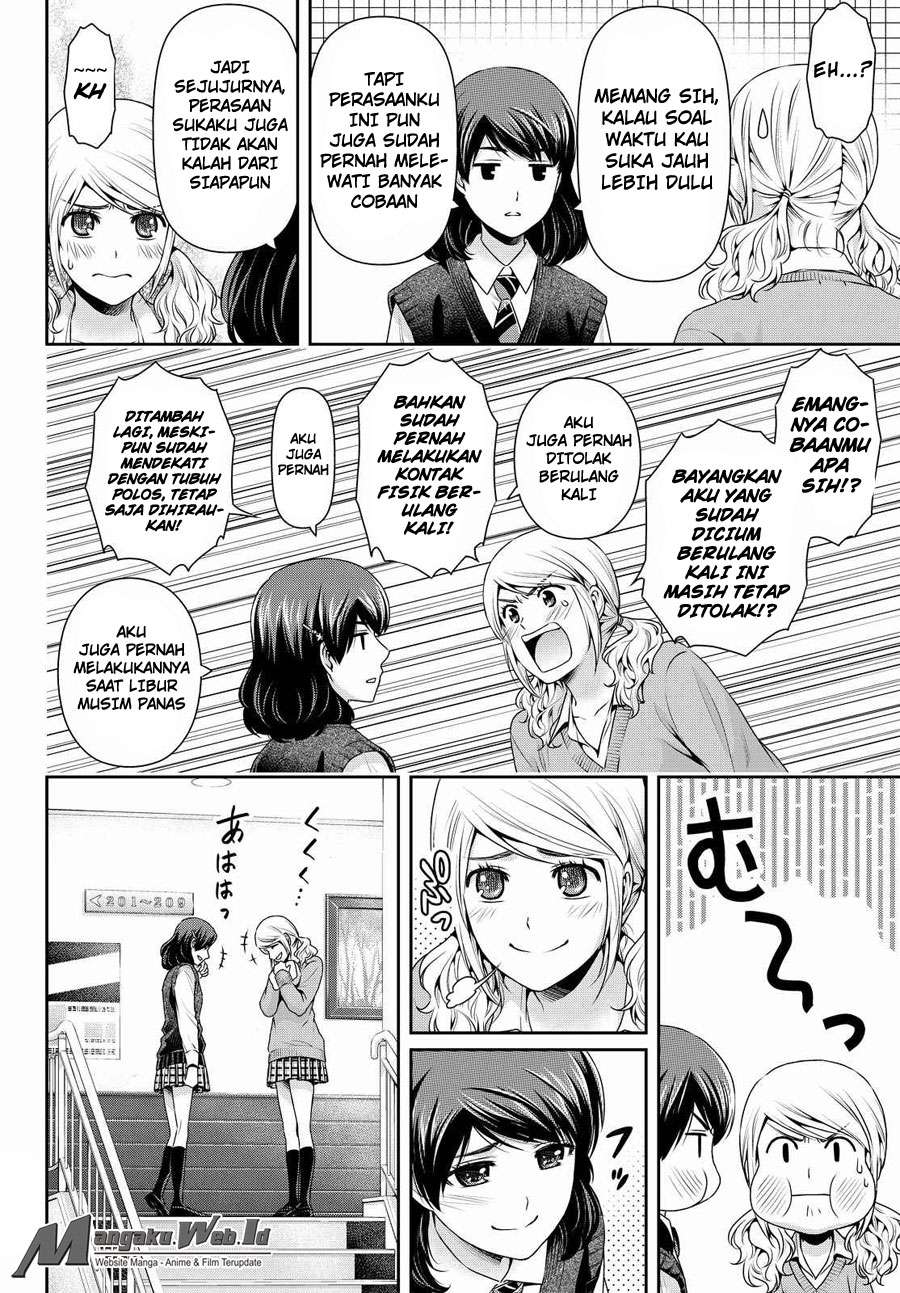 Domestic na Kanojo Chapter 117 - halaman 17