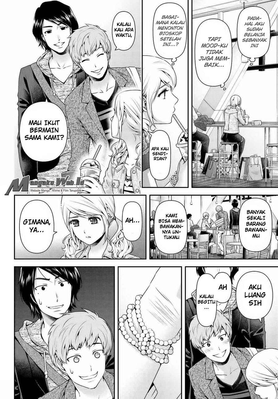 Domestic na Kanojo Chapter 117 - halaman 5