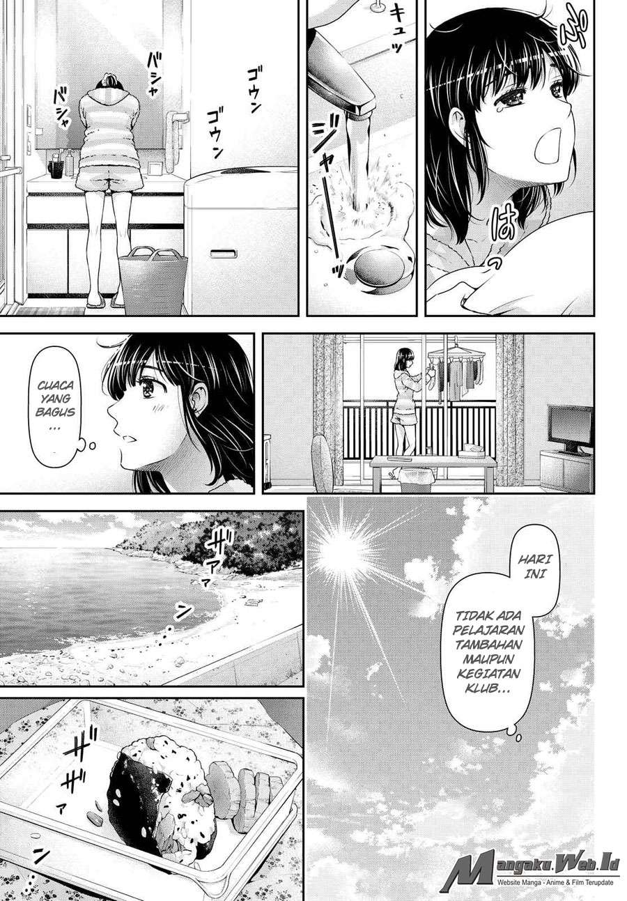 Domestic na Kanojo Chapter 118 - halaman 6
