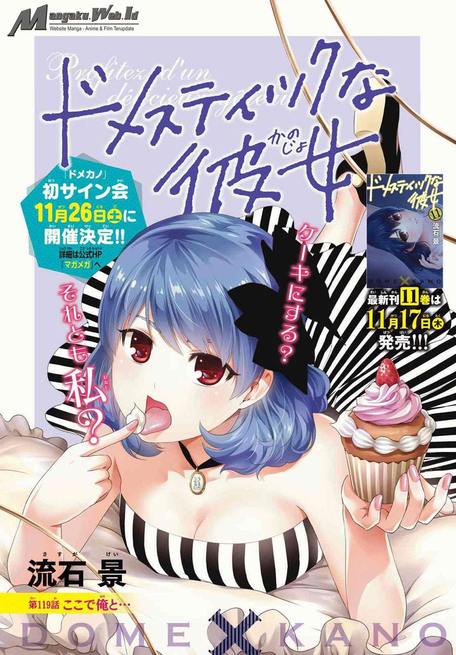 Domestic na Kanojo Chapter 119 - halaman 3