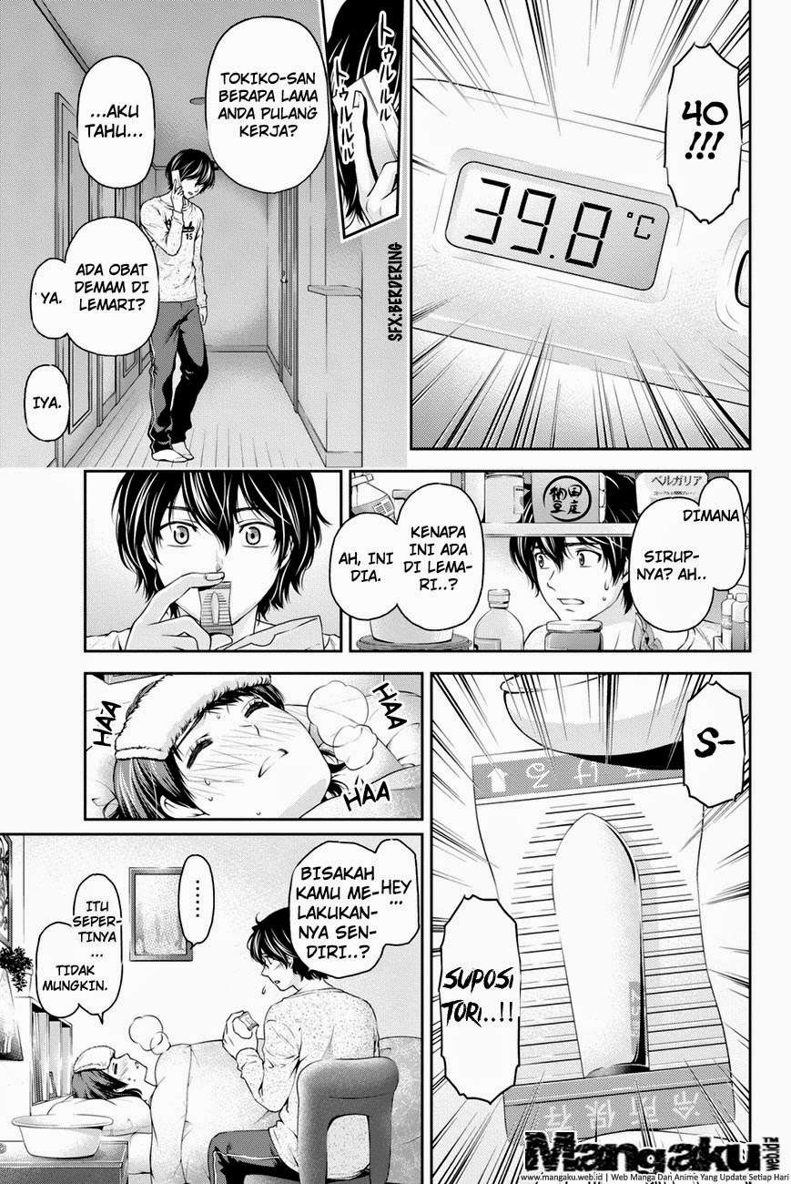 Domestic na Kanojo Chapter 12 - halaman 16