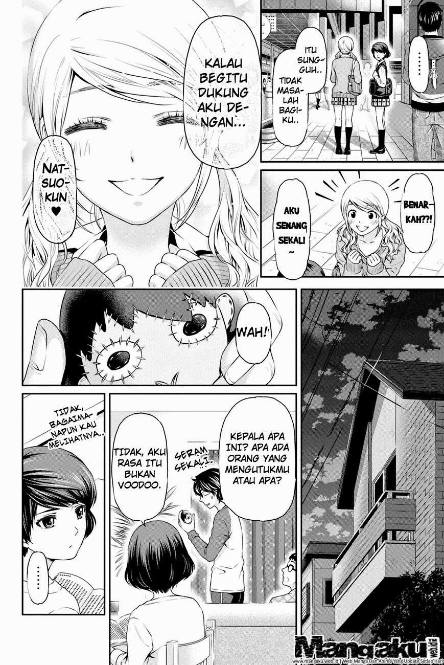 Domestic na Kanojo Chapter 12 - halaman 3
