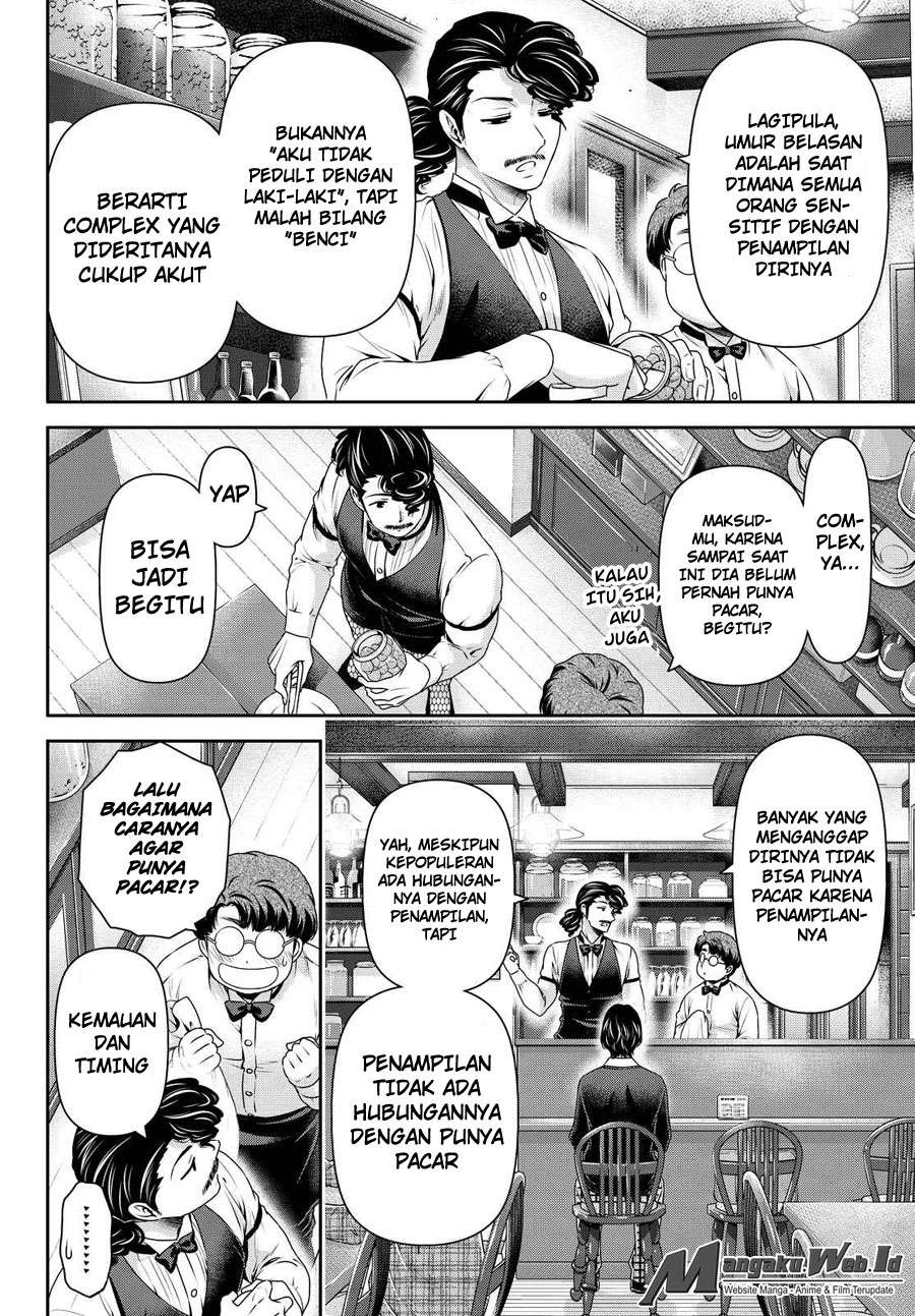 Domestic na Kanojo Chapter 120 - halaman 15