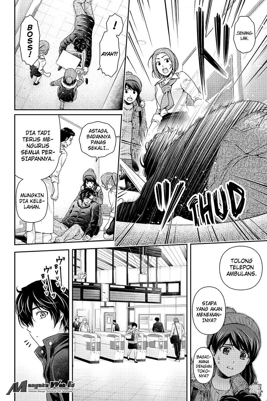 Domestic na Kanojo Chapter 124 - halaman 14